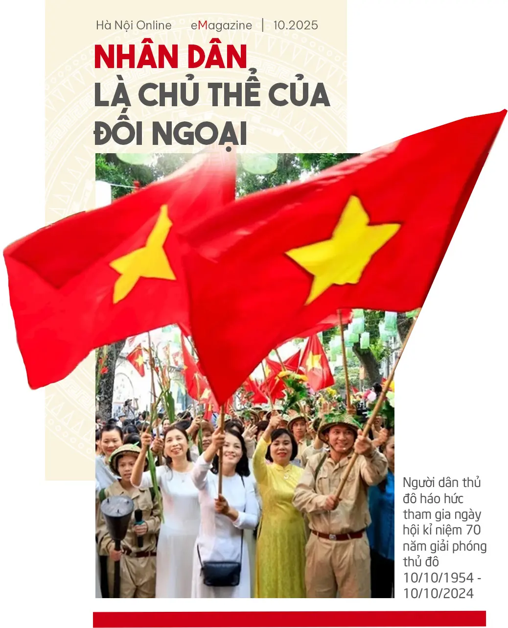 Đài PTTH Hà Nội